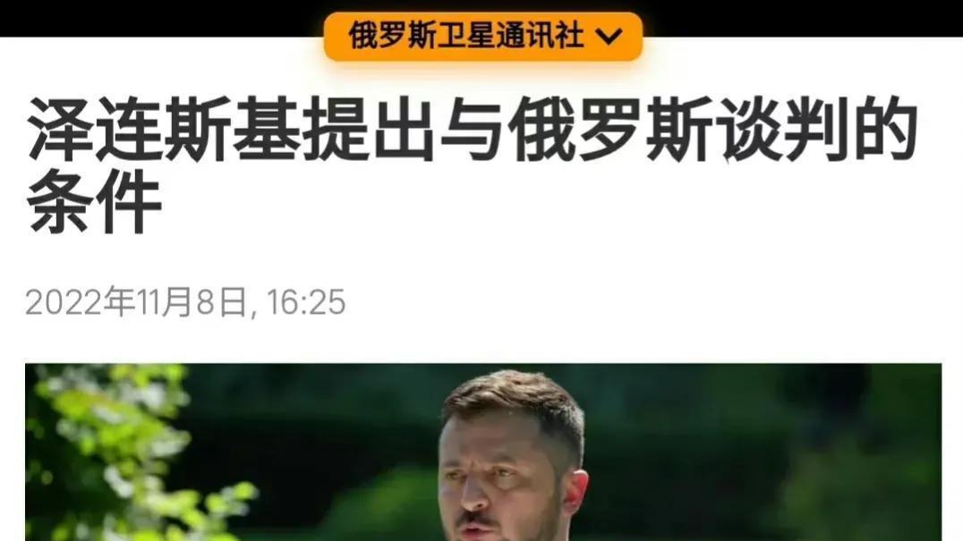 激战赫尔松，乌军从三个方向同时进行进攻，均告失败