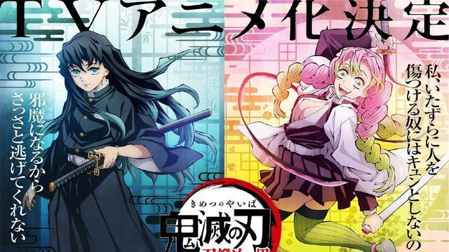 鬼灭之刃|《鬼灭之刃》第三季爆料，锻刀村篇开播时间提前，年底将会上映