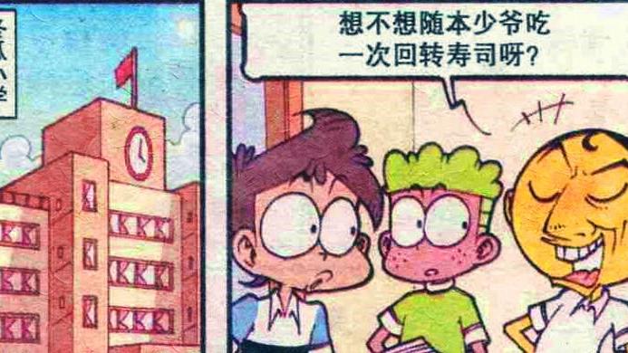 鸡翅|奋豆品尝美食竟“披麻戴孝”？帝哥：哪里来的傻小子？