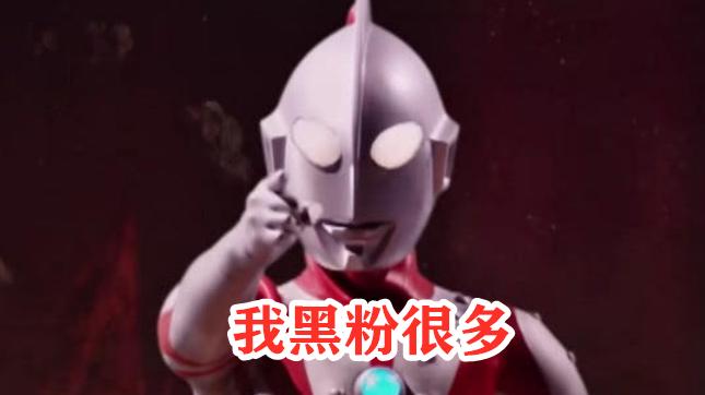 狐妖小红娘|奥特曼：黑粉最多的五位奥特曼，迪迦被迫上榜，而他活该被黑