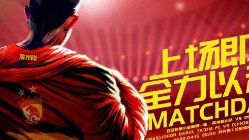 广州队|求生存！广州恒大为挣钱再出奇招，已开创中超多个先例！