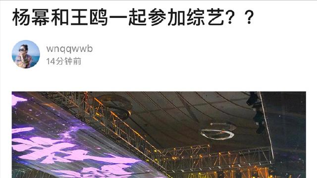 芒果这档“自由发挥”的综艺，彻底撕下了明星们的“社交假面”！