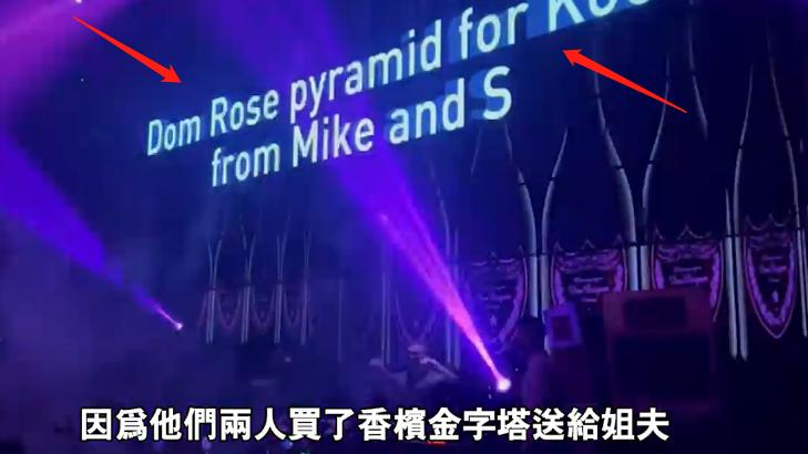 具俊晔|小S对具俊晔是真爱，为了给姐夫撑场面，花了10万元买香槟！