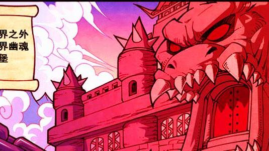 漫画|二郎大战“圣狐之母”，分身之战难分胜负，倾城之恋甜而不腻？