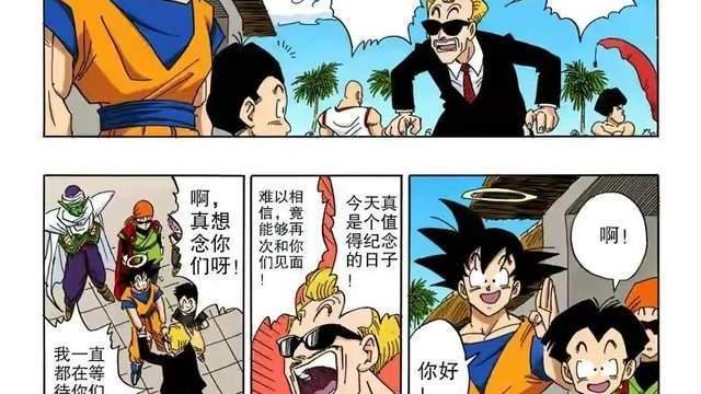 龙珠|龙珠隐藏暗线：地球的武学衰退