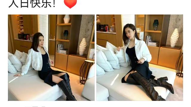 熊黛林|熊黛林发了“人日快乐”四个字引发网友的各种议论，你知道意思吗