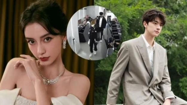 万达电影|Angelababy被爆与小10岁林一约会 网咖老板出面帮澄清