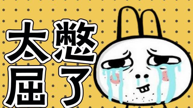 求职|985硕士办公室摔键盘“就算再找不到工作，也别去亲戚公司上班”