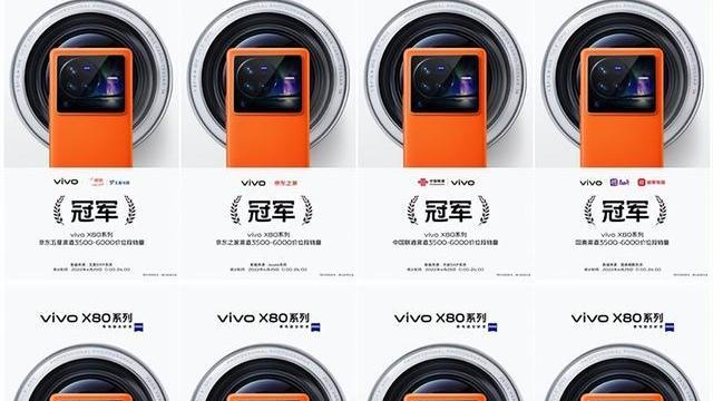 华硕|新华社、央视网站队，这款天玑9000机型卖爆