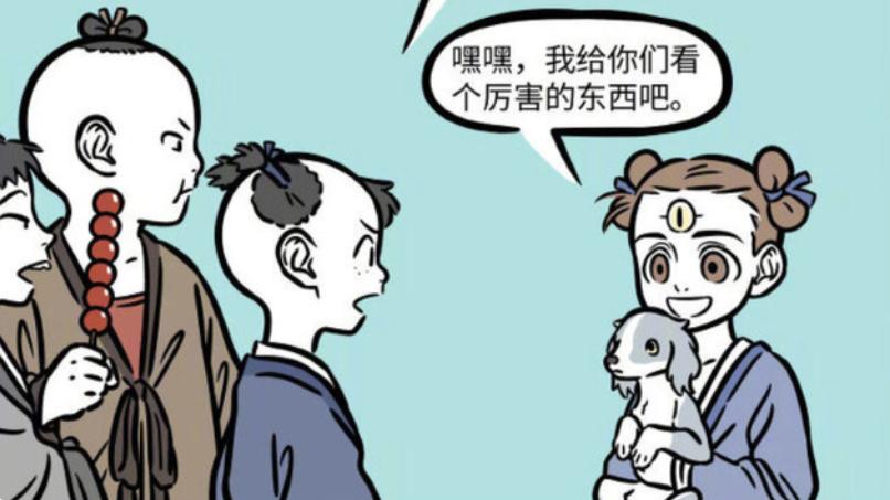 非人哉|非人哉：大士发明新糖果，吃了能变小孩，结果精卫直接变成蛋了！