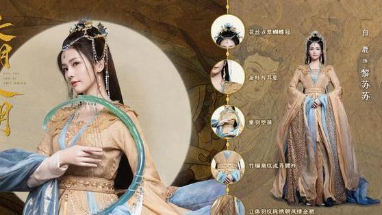 昆凌|白鹿《长月烬明》女配抢眼：王一菲《与君》判若两人，孙珍妮魅惑