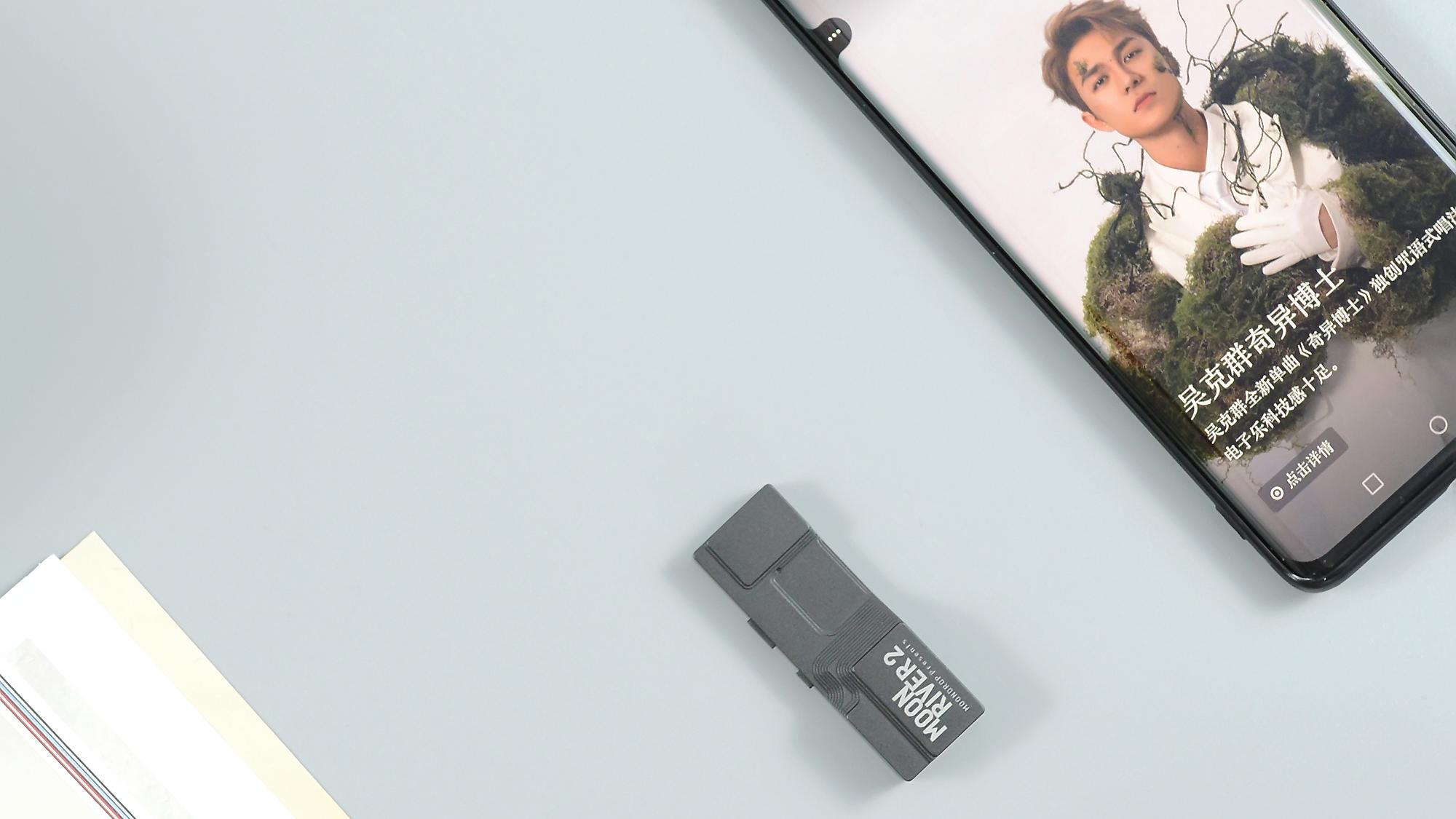 Hi-Fi|“不疯魔，不成活”，硬把Hi-Fi播放器干吃灰：水月雨水解贰式