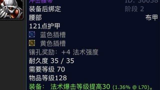 魔兽世界怀旧服|魔兽怀旧服：刚玩新职业，2.8w全部毕业，能当“排骨人”！