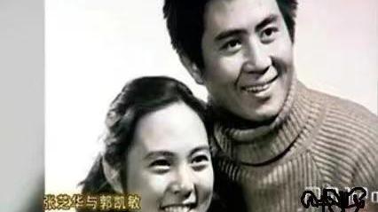 张芝华|与郭凯敏结婚6年后离婚，带儿子嫁大16岁画家，张芝华如今怎样？