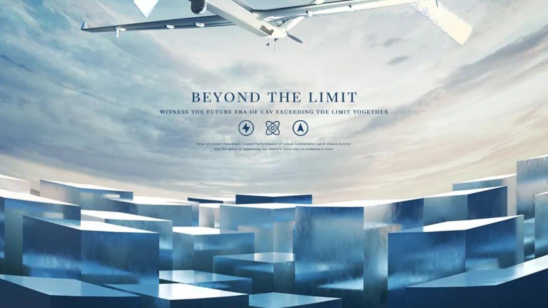 |与冬残奥一起超越极限，先见无人机的未来时代