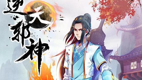 萝莉|逆天邪神：禾菱这个辅助，竟把云澈给卖了，底牌都掀了还怎么打？