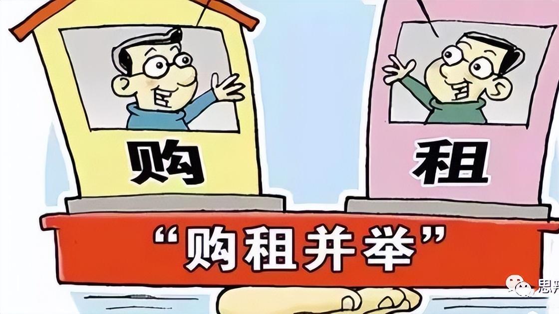 沈阳地铁房出租占比44.27%，道义、长白、奥体在租房源最多