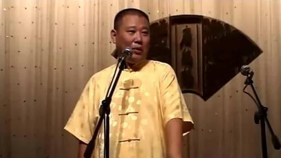 郭德纲|相声演义：某位网友给罗列的郭德纲六宗罪，一起聊聊吧