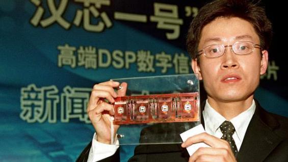 魅蓝|在中国的“造芯”史上，曾经有过一次“耻辱”。
