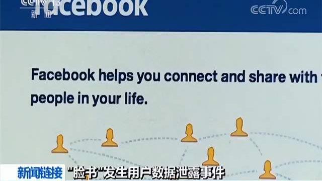 华为|扎克伯格被认定为“AI人工智能”这件事，已经没有人能够洗白了