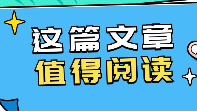 |直播间人少，如何让平台推更多人进直播间？