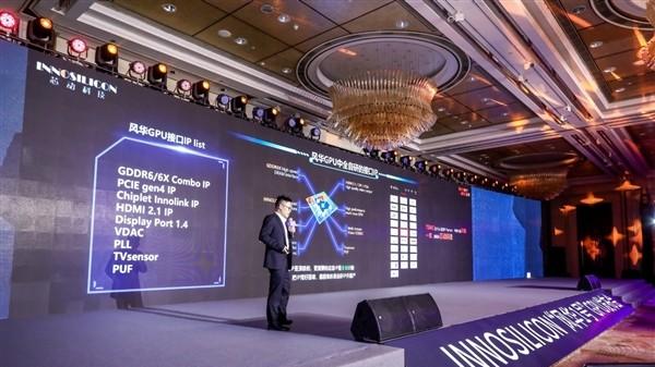 GDDR6|中国厂商全球首发GDDR6X高速显存！NVIDIA用的就是这？