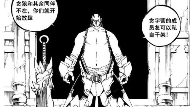 镇魂街|《镇魂街》最神秘的势力终于也要登场了，首领实力不逊三大武神躯