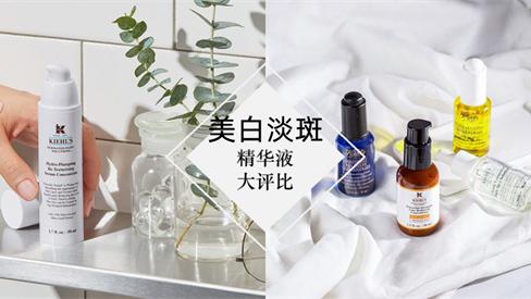 保湿 真实淡斑美白精华评测 得到超高的10款美白淡斑精华液排行榜