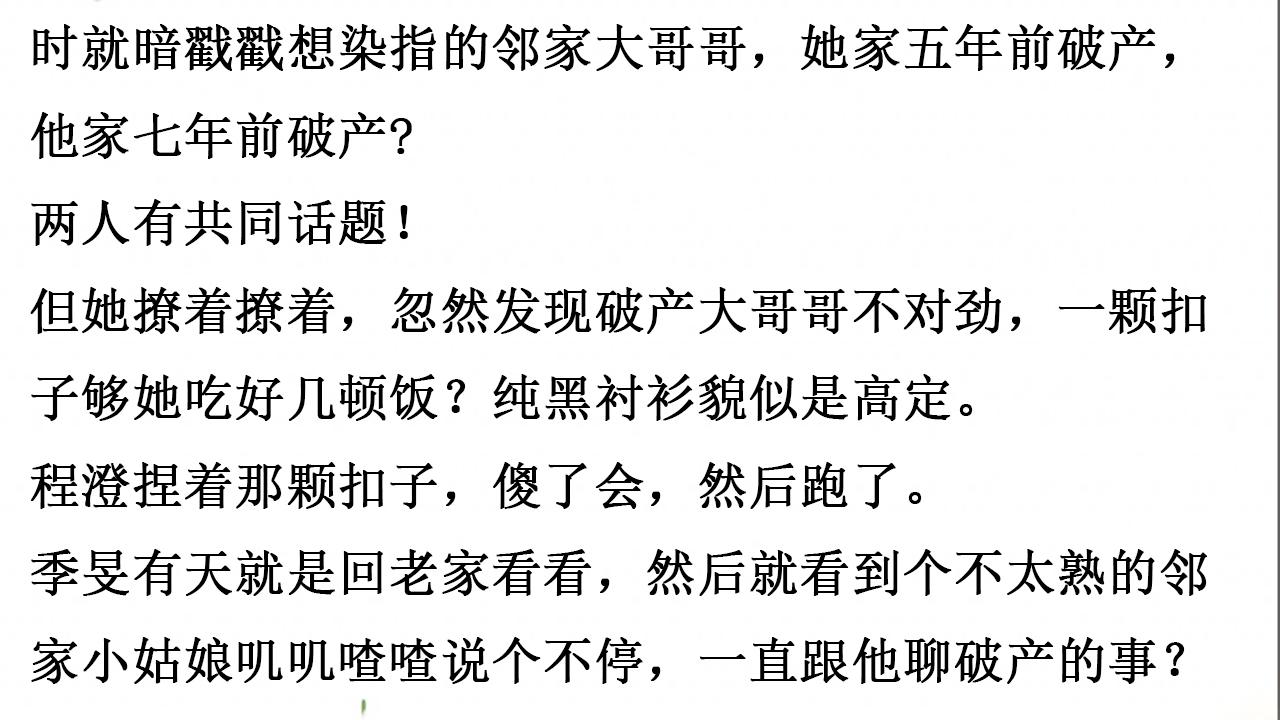 绿茶穿成下堂妻后|穿书文推荐，把苦情剧打成爽文牌，《绿茶穿成下堂妻后》