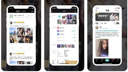 playstation5|那些相见恨晚的APP，还不一起来玩