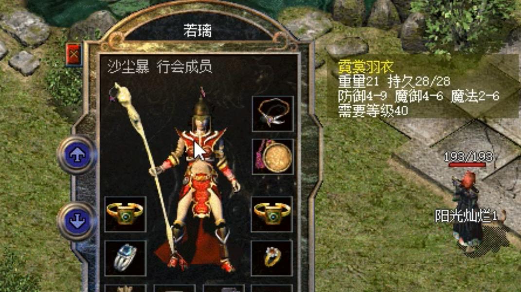 戒指|热血传奇百区暴力巨法若璃！魔13骨玉运9套，魔法头盔价值连城！
