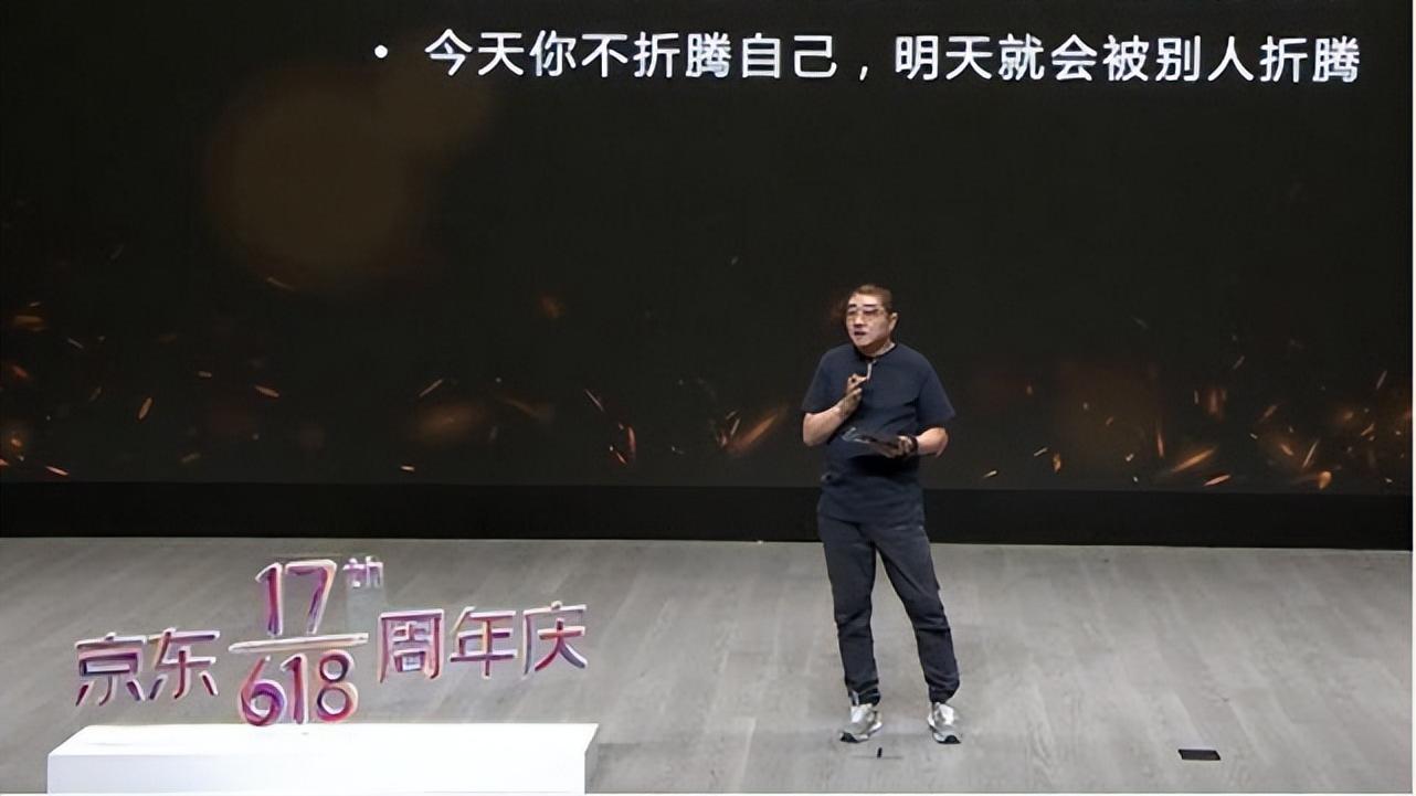 腾讯视频|刘强东卸任，京东集团迎来徐雷时代？