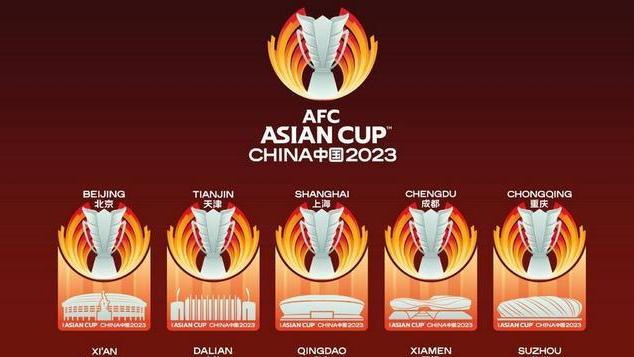 |曝：2023亚洲杯承办国或易主！亚足联这次帮了足协和国足一个大忙