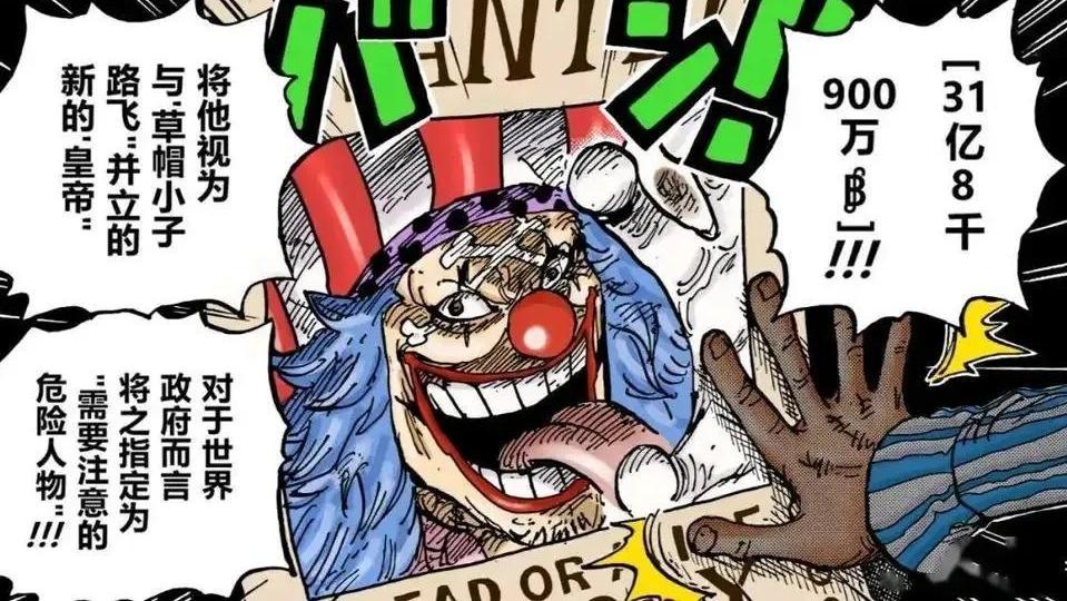 索隆|海贼王1058话：实锤！索隆的赏金修正为11.11亿，甚平比山治更惨