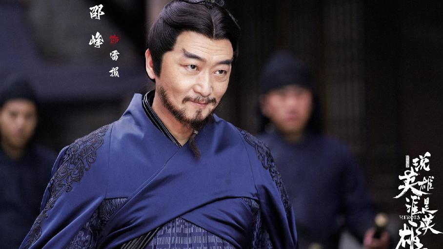 帅哥|《说英雄谁是英雄》帅哥中的渣男雷损  六分半堂内部结构