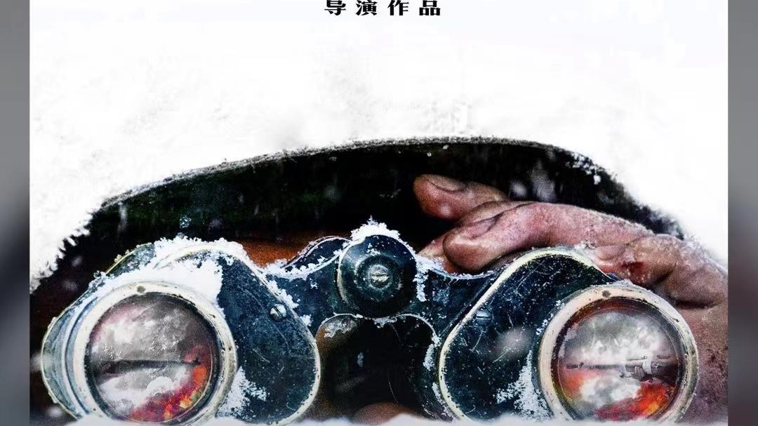狙击手|北京冬奥会即将闭幕了，《狙击手》破5亿了，《我们的冬奥》也上映了