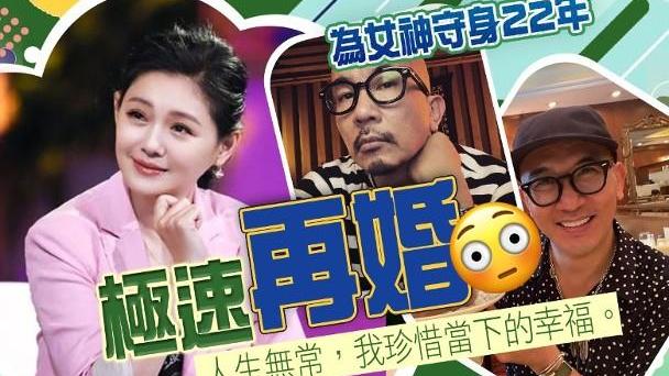 大S|大S官宣再婚：众好友送祝福，汪小菲听到她名字后秒挂电话