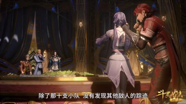 小舞|斗罗：小舞和荣荣成了端茶妹，唯独小奥没喝到茶，竹清的坐姿绝了