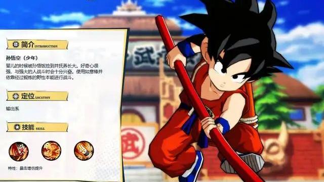 龙珠|《龙珠》里的10点战斗力和10亿元，你选择哪个？