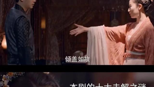 赵盼儿|梦华录：大结局后，剧情还留下的10个未解之谜