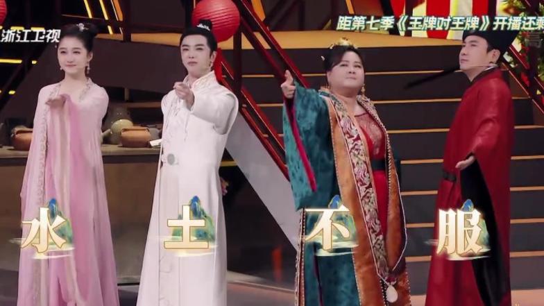 |王牌7口碑不佳，广告里面看综艺？