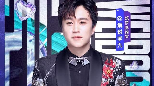 狼队|李九和林教练都回归了，狼队这赛季夺冠概率大，又能听到念诗了