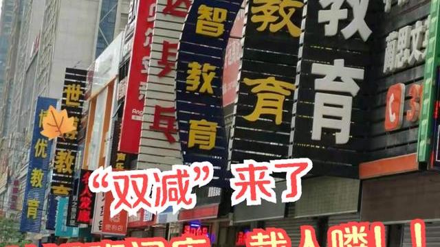 心理学|“废除非师范生从教资格”呼声渐高，官方做回应，学生高兴不起来