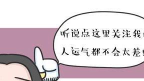 头发快掉光光，应该多吃这些食物！