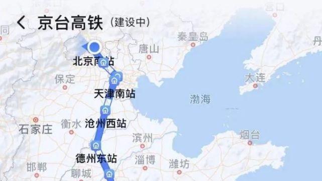 抖音|佩洛西窜访后，京台高铁冲上热搜，第一站就是台积电！