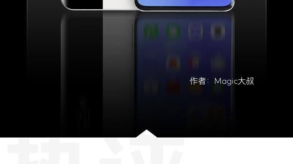 魅族|官方放出三款魅族19外观照：画屏+熊猫撞色颜值极高！