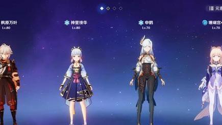 |拒绝无脑抽万叶？别误导萌新！但抽卡还是量力而行……