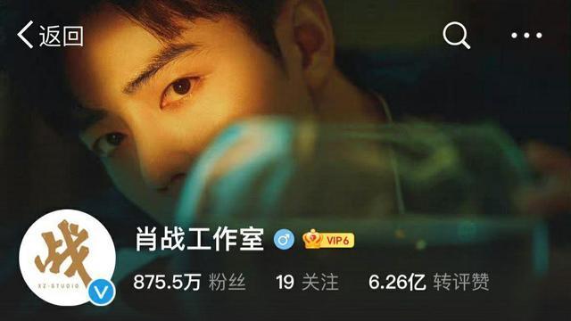 肖战|肖战工作室换背景图，引“小飞侠”抱怨：都饿瘦了