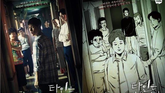 崔宇植|强强联合！《那年我们》崔宇植将和韩新晋男神孙锡久合作拍摄新剧