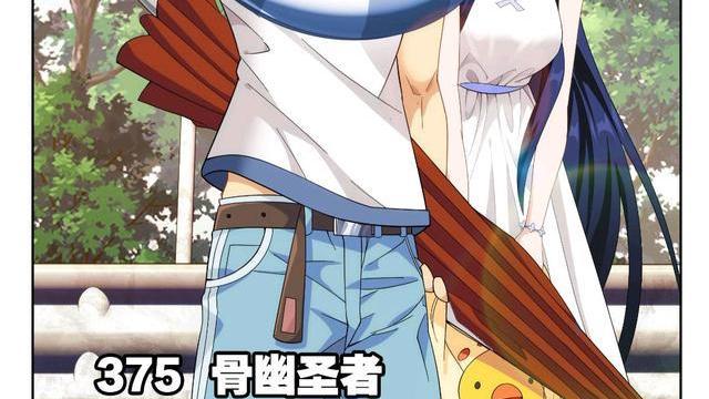 萧炎|斗破苍穹：萧炎对薰儿土味情话，赠菩提心交朋友，魂殿天妖凰休想